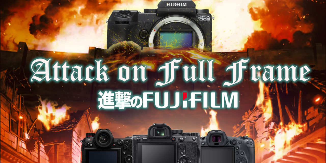 Attack on Fullframe “進撃のFujifilm”