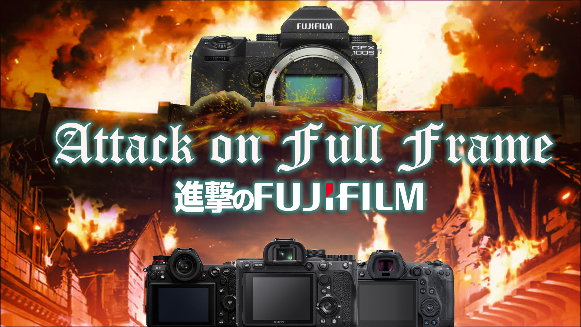 attack on full frame attack on full frame