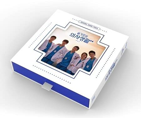 Emotional OST & Exclusive Merch: Hospital Playlist 2
