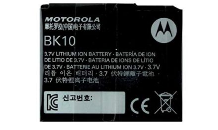 Powerful Compatible Battery for I680/V750/IC402